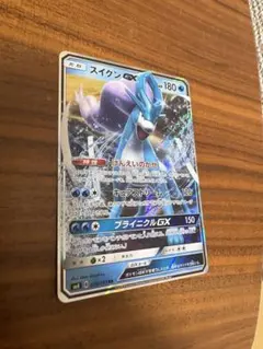 スイクンGX RR SM8 超爆インパクト 028/095のサムネイル