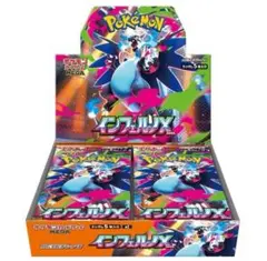 新品未開封　ポケモンカードゲーム　インフェルノX 1BOX分 30パック
