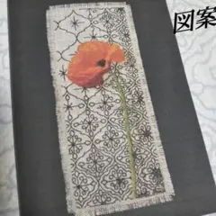 クロスステッチ図案　オレンジポピーとブラックワークのブックマーク