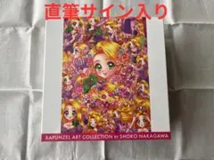 2025年最新】中川翔子 超高級版カードセットの人気アイテム