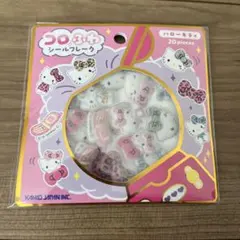 ♡様 リクエスト 2点 まとめ商品