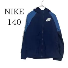 NIKE ナイキ ナイロンジャケット 配色フード付 Sサイズ キッズ140 軽量