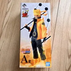 一番くじ　NARUTO 紡がれる火の意志　ナルト