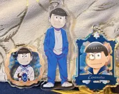 アクリル　キーホルダー　FC Web WEBくじ　オーロラ　宇宙　マルイ　○松