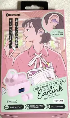 ヴァーテックス　ワイヤレスイヤホン　イヤーカフ型のサムネイル
