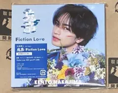 中島健人 鬼事 / Fiction Love 通常盤初回仕様