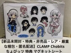 2026年最新】ちょびっツ 2002カレンダーの人気アイテム - メルカリ