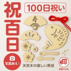 micky様 リクエスト 2点 まとめ商品