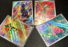 ポケモンカード ブラックボルトホワイトフレアヤナッキー AR 他ARまとめ売り