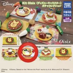 kit oisix ディズニーキャラクターガチャコレクション　ベイマックス