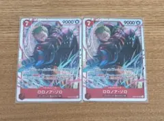 エッグヘッドクライシス　ロロノア　ゾロ　sr 赤　2枚