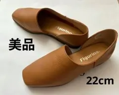 figurino ライトキャメル 牛革 サイドオープンシューズ