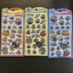 MSK様 リクエスト 2点 まとめ商品