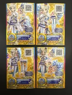 2025年最新】イノセントプリンスコーデの人気アイテム - メルカリ