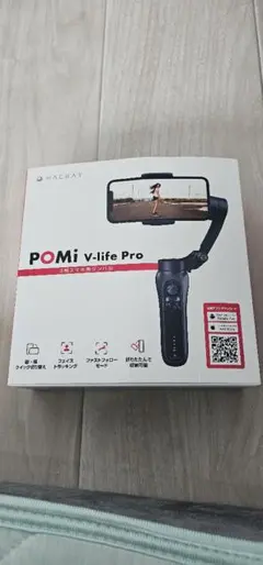 HACRAY POMi v-life Pro 3軸スマホ用ジンバル