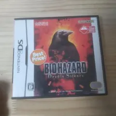 バイオハザードデッドリーサイエンス