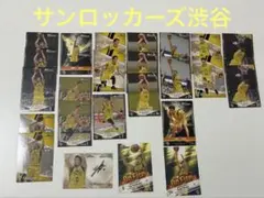 【サンロッカーズ渋谷】ベンドラメ礼生他選手カード24枚