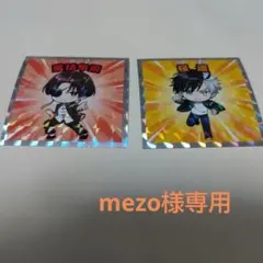 ウィンブレマンチョコ シール まとめ売り 桜遥 蘇芳隼人