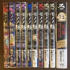 2026年最新】モノノ怪 化猫 下の人気アイテム - メルカリ