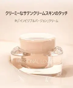 専用　CPコスメティクス フェイスプロテクター ナチュラルオークル FP-2 CPコスメティクス フェイスプロテクター ナチュラルオークル FP-2