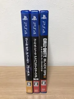 コールオブデューティー 三本セット★まとめ売り値下げ