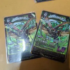 蟲神器 テナガカミキリ LR 2枚