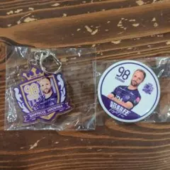 サンフレッチェ広島 98番 キーホルダーとバッジセット