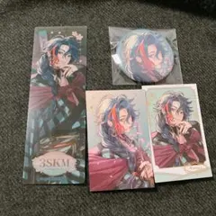 魁星　和装セット