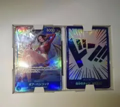 ワンピースカードゲーム 中国 2周年 ハンコック パラレル 日本語版　カードのみ