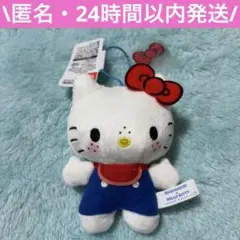 モンチッチ×ハローキティ おそろいアクリルチャーム付きマスコット