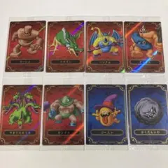 【未開封】ドラゴンクエスト ウエハース ロト三部作 モンスターカード 8枚セット