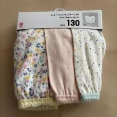 女の子用ショーツ 130サイズ 3枚セット