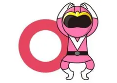 ☆★ちな★☆様　専用