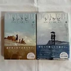 ソヒエフ＆トゥールーズ管 ボックス CD ピーターと狼