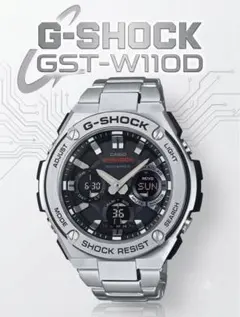 フルコマ極美品】G-SHOCK GST-W110D-1A9JF 電波ソーラー - メルカリ