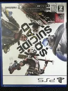 PS5 スーサイド・スクワッド キル・ザ・ジャスティス・リーグ 通常版
