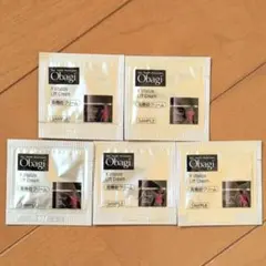 オバジ バイタライズリフトクリーム サンプル5包