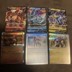 ポケモンカード　スイクン　ライコウ　エンテイ　r rr 三犬　伝説のサムネイル