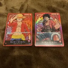 X*í様 ワンピースカード　モンキー・D・ルフィ　リーダー　２枚セット　st01