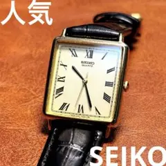 A139 希少 稼動品 SEIKO DOLCE スクエア型 80年代ヴィンテージ - メルカリ