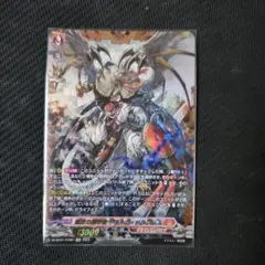 2026年最新】無双の運命者 ヴァルガ・ドラグレスの人気アイテム - メルカリ