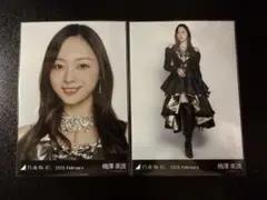 乃木坂46 生写真　梅澤美波　スペシャル衣装48