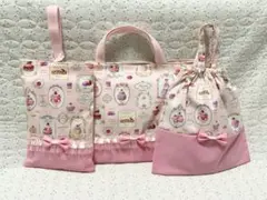 スイーツ入園入学３点セットYUWAレッスンバック絵本バック上履き袋体操服袋女の子