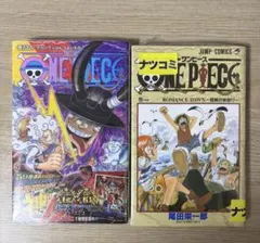 2026年最新】ワンピース1巻初版の人気アイテム - メルカリ