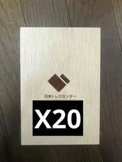 日本トレカセンター 箱 18個セット - メルカリ