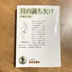 Item thumbnail for item c383515f-c7d0-4fc9-9c4c-b364bc0d2aca