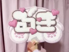 JO1 ❤︎ 白岩瑠姫
