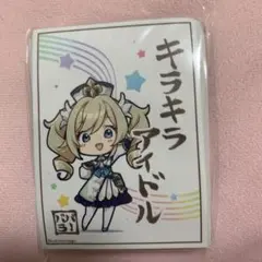 ハルト様 専用リクエスト 3点 まとめ商品