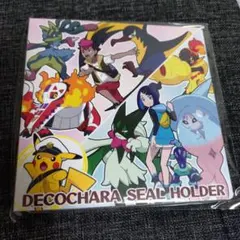 ポケモンデコキャラシールホルダー