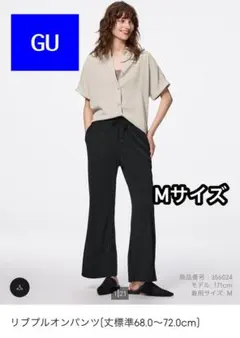 GU リブプルオンパンツ　Mサイズ　ブラック